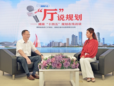 【“廳”說規劃】湖南“五好”園區來了，你Get了嗎？